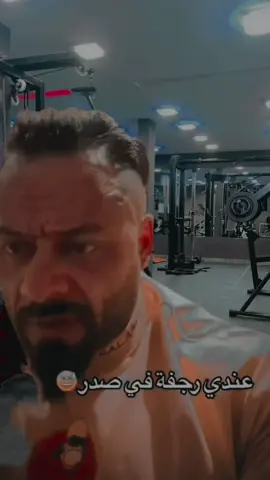 جانتي تحفيز الرياضة 🏋️‍♂️✔️  #foryou #fypシ゚ #رياضة #حديد #جيم #فيتنس #عضلات #تغدية #تضخيم#جانتي_فانز #جانتي_شعبان #نصائح #جانتي #جانتي😂😂 #جانتي_شعبان😂 #جانتي_شعبان_نصايح #جانتي_شعبان_نصايح #جانتي_شعبان_والمتابعين #الرياضة_للجميع 