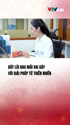 Giải tỏa căng thẳng, xua tan đau mỏi vai gáy cùng liệu pháp thiên nhiên dịu nhẹ #daumoivaigay #daudaumatngu #saothaiduong #vienvaigaythaiduong #hoathuyetsaothaiduong#vtvcabtintuc#vtvcab