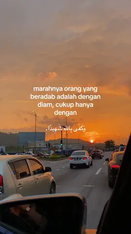 cukuplah ALLAH sebagai saksi #bismillahfyp #dakwahislam #fypislam #fypdakwahislam #quotesislam 