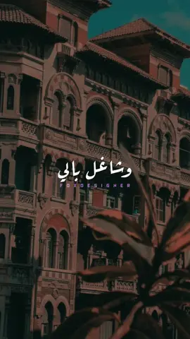 شاغلني وشاغل بالي 💜 #fyp #foryou #دندنه #ساره_محجوب #اليسا #شاغلني_وشاغل_بالي 