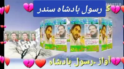 #varilvideo