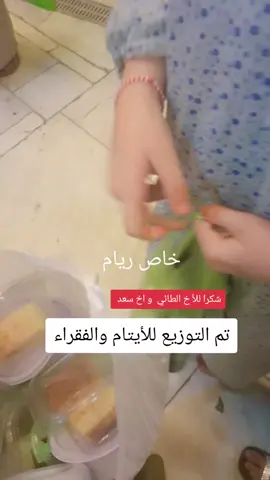 تم والله يتقبل #القران_الكريم♥️🌼 #يارب #اكتفاء_ذاتي #بداية_جديدة 