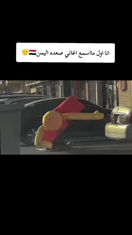 #اضجك_من_قلبك😹😹😹😹😹😹 #اكسبلورررررررررررررررررررر♡♡ #الحله_بغداد_ناصريه_بصره_احبكم #اضحكو_بحب_اشوفكم_مبسوطين 