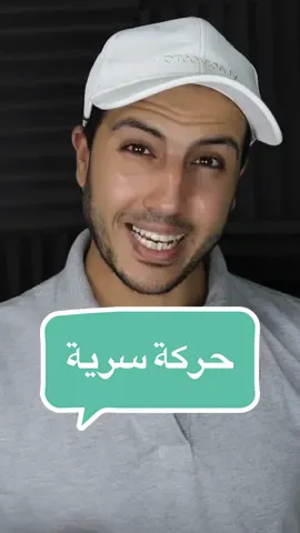 تطبيق للايفون و الاندرويد #techiteasy 
