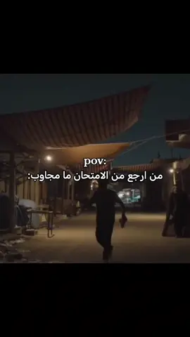 دخيلك ياعلي🗿💔#الامام_العباس #الامام_علي #رياكشنات #رياكشن #مسلسل_الجنه_والنار 