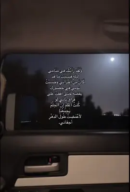 #foryoupage #هواجيس #اكسبلور #foryou #N #موسيقىً #بدون #f #fyp 