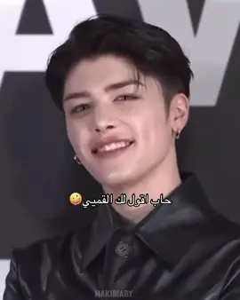 ماكي يقول لكم القموا #maki #andteam #fyp #fypシ゚ #foryou 