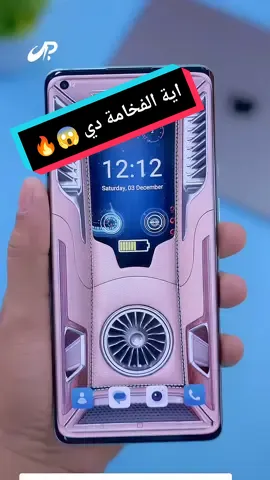 افخم خلفيات 3D بجودة عالية للهاتف خلفية جهاز التبريد! #خلفيات #تطبيقات #الشعب_الصيني_ماله_حل😂😂 #techiteasy @OmarPro 