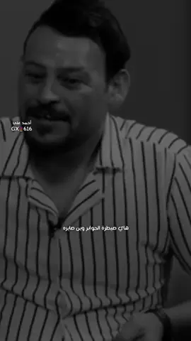صيطرة الجوابر كامل النوفلي #تصميمي #احمد_علي #تصميم_فيديوهات🎶🎤🎬 