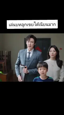 #ซีรี่ย์จีน #ประกายฝันสู่วันพรุ้งนี้ #เทรนด์วันนี้ #หลิวอวี่หนิง 