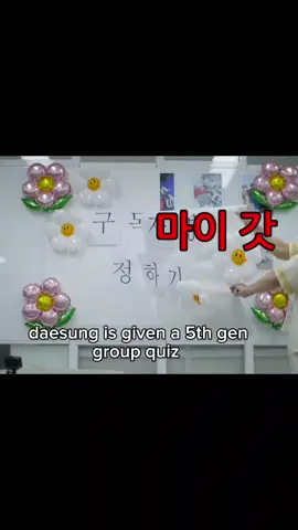 YOU TAKE THE MAN OUT OF YG BUT NOT YG OUT OF THE MAN #daesung #bigbang #bigbangot4 #babymonster #ygentertainment #ygfamily #kpop 