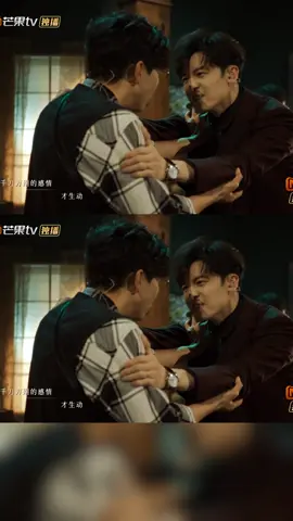 #胡夏 #早安 #付辛博 #寧桓宇《#血腥愛情故事》全員飆戲，無限流敘事夢裏夢外皆是細節 #披荊斬棘4 #CallMeByFireS4 #variety #tvshows #reels