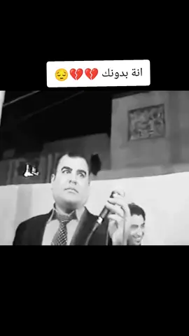 قاسم ابو عامر أنة بدونك#قاسم_ابو_عامر #قاسمابوعامر #كريم_منصور #سعدي_الحلي #عبادي_العماري #بنية_ويابنية_يابنية 