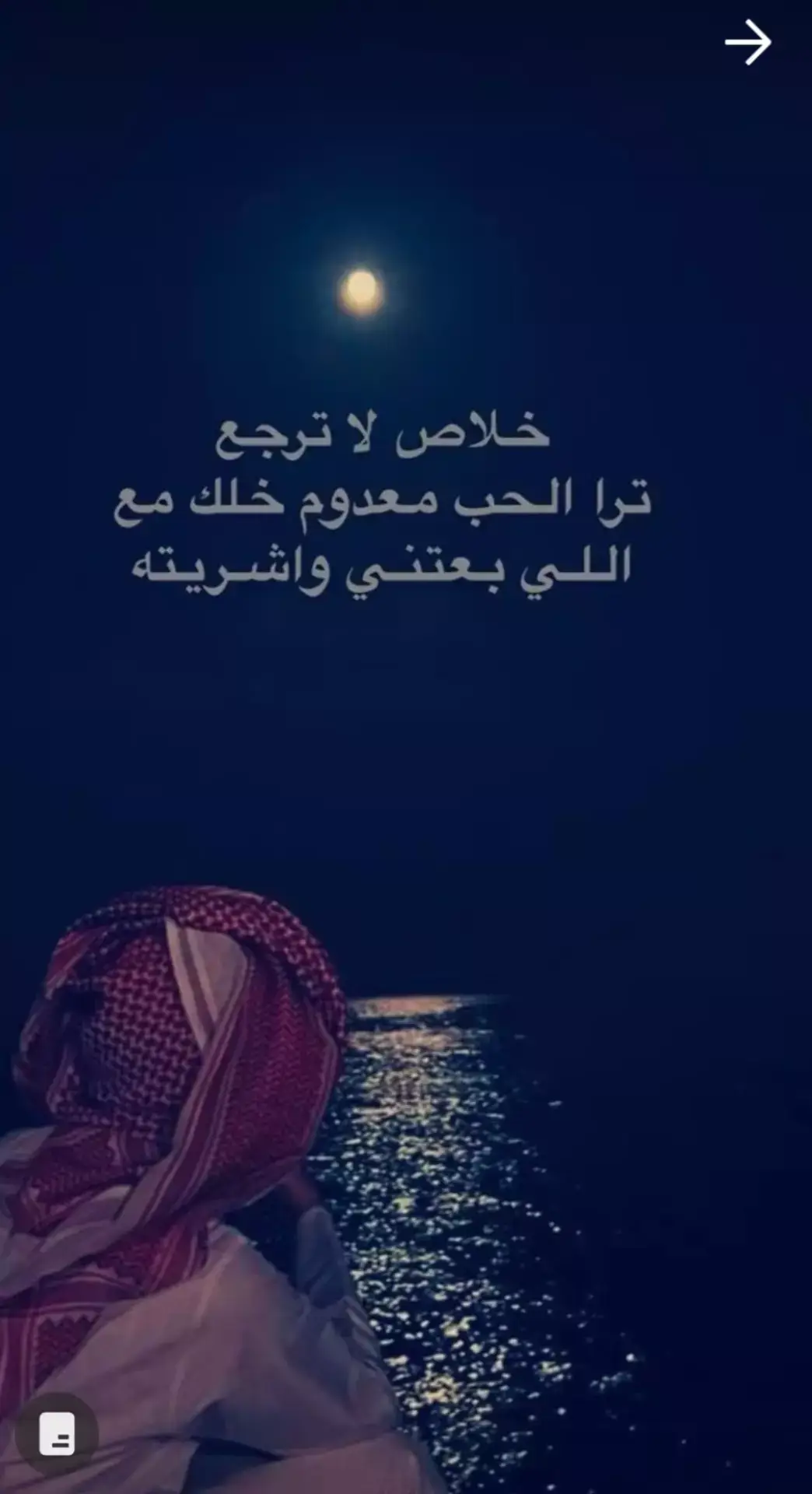 # مجرد ذووق 