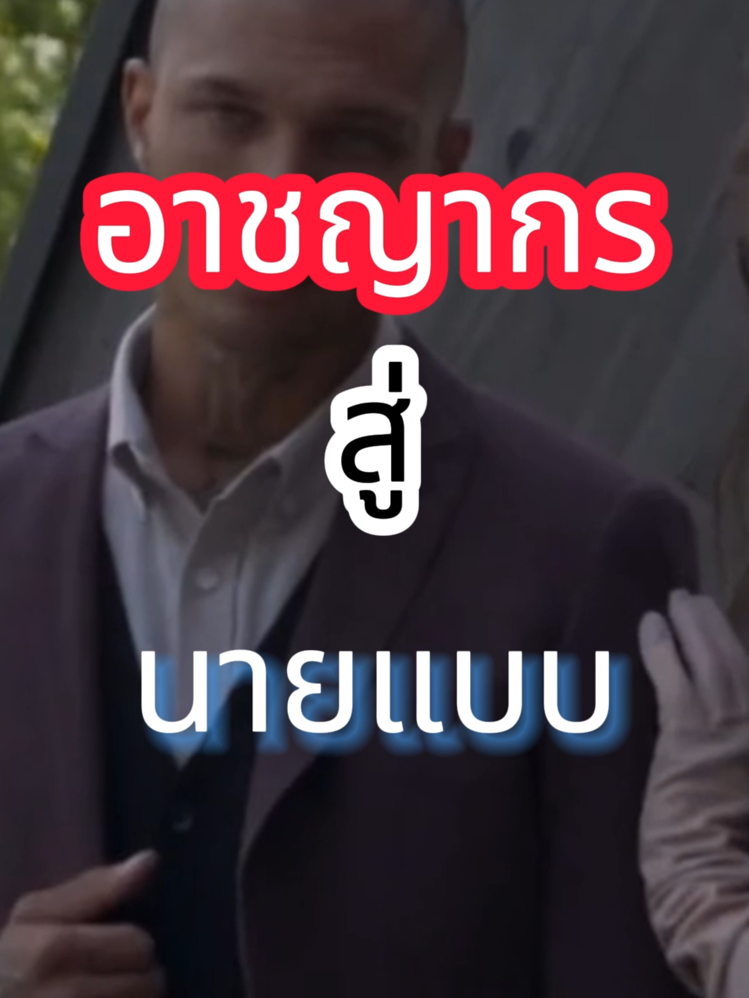เรื่องราวของ #jeremymeeks จากนักโทษสู่#นายแบบ เรื่องราวที่เหมือนหลุดมาจากนิยายแต่ความจริงมันเรียบง่ายมากเพียงแค่#หน้าตา #fyp #hoom #looksmaxing #mewing