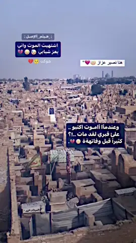 الشعب_الصيني_ماله_حل😂