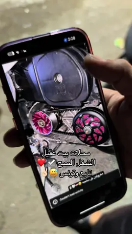 ماغشك اني 😮‍💨❤️ ، #محلات_بيت_عقيل #كل_ما_هوه_جديد #تابع_وتونس #عزيزي_المشاهد_الجميل 😂💕