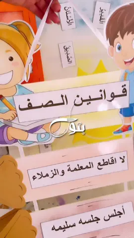 #وسائل_تعليمية_تفاعلية #وسائل_ايضاح_مدرسية #لوحات_مدرسية #مجسمات_فنية #اكسبلورexplore 