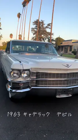 自分で動画撮って 自分で編集してみまして！ 1963 Cadillac coupe de vill  It’s the original 390 engine , jet a way 4 speed transmission original, full air ride , big white walls , power sterring and brakes  edlbrock carb too with electric ignition #アメ車#キャデラック#ビンテージ 
