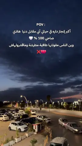 #foryou #fyyyyyyyyyyyyyyyyyyy #foryourepage #foryour #explore #الشعب_الصيني_ماله_حل😂😂 #🇩🇿🇲🇦🇹🇳 #viral_video #fyp 