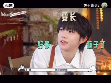 Cái nết này mà nói giỏi tiếng trung thì chắc nói từa lưa quá 😅 #chenyiheng #trầndịchhằng #trandichhang #jonathan #tffamily #viral #xh #f4giatoc #thu6thuctapsinhf4 