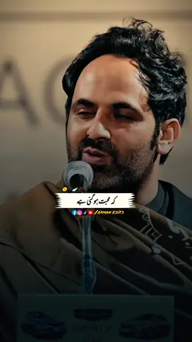 🎙️ Mohabbat 😩❤️🥀🪽~ Tehzeeb Hafi Poetry #foryou #poetry | Arman Edits #tehzeebhafi #tehzeebhafipoetry #tehzeebhafinewpoetry #tehzeebhafishayari #tehzeebhafimushaira #tehzeebhafistatus #tehzeebhafilatest #poetry #urdupoetry #hindipoetry #howtomakepoetryreels #sadpoetry #spillpoetry #sadurdupoetry #besturdupoetry #2lineurdupoetry #newpoetry  #poetrystatus #tehzeebhafi #new #unfreezemyacount #viewsproblem 