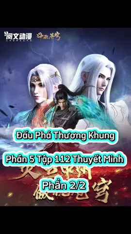 Đấu Phá Thương Khung Phần 5 Tập 112 Thuyết   Minh Phần 2/2  #dauphathuongkhung #dauphathuongkhungphan5tap112  #phimhay_5d #hoathinhtrungquoc #hh3dtq #phimhay #4k #hh3dtrungquoc