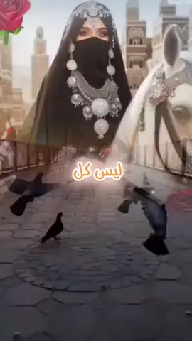 #CapCut #يسعدلي__اوقاتڪۘم  متابعيني الكرام 