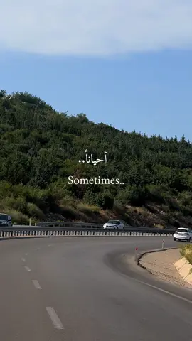 Just breathe 🤍 #اقتباسات #لايكات #foryou #taha_for_pics 