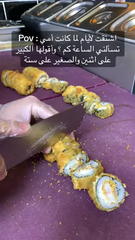 احلى و افضل سوشي في جده #سوشي_كوزين #سوشي #sushi #مطاعم_جدة #مطعم_سوشي #سوشي😍🍣 #مطعم #مطعم_ياباني  #السوشي #sushilover #sushimonsters #sushiroll #sushitime #sushicuisine #sushichef #اعلان @سوشي كوزين | sushi cuisine 