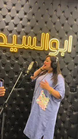 ياأبو السيد الناس شاهدالك.. إن إنت إللي تريند مجالك ✌️✌️ إجهزوا لغنوتي الجديده مع ملك السعاده ..♥️♥️ #حفلات #أفراح #موسيقى #سهرات #شعبيات #مصر #السعودية #الامارات #الكويت #جلسات #شعبي 