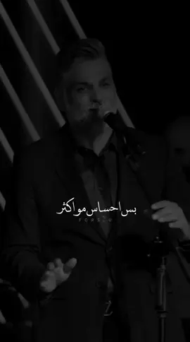 عندي احساس راح انساك🖤#عـــمـــار 