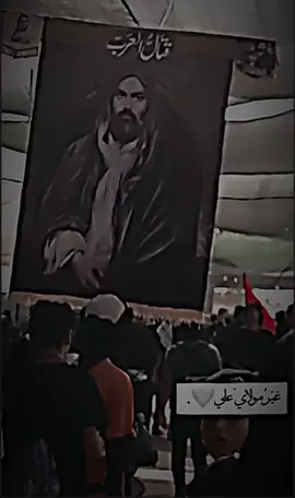 يِا وَجيِهَاً عِندَ اللهِ  اشّفْع لَنَا عَندَ اللهِ