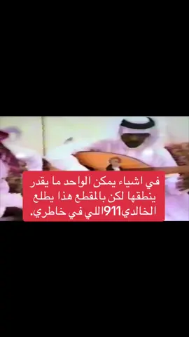 ‏#ad ‫#وحيد_الجزيره‬ ‫#فهد_بن_سعيد‬ ‫#فهد_السعيد‬ ‫#فتى_الوادي‬ 