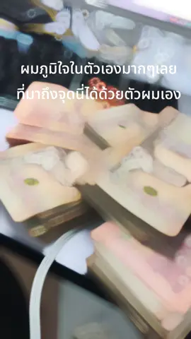 ถ้าเราไม่ลงมือทำสักทีก็ไม่มีกินไม่มีใช้สักทีครับ#ผู้ติดตามน้อย💕💕 #เทรนด์วันนี้ #วัยรุ่นปอยเปรตKH #ฟิดเถอะ #วัยรุ่นปอยเปรตKH #ฟิดดดดดดดดดดด🥺 #ปอยเปตktv #ปอยเปรตกัมพูชา🇰🇭☀ #คนไทยในเกาหลีใต้🇹🇭🇰🇷 #สุดหล่อมาแล้ว #ฟิดดดดดดดดดดด🥺 