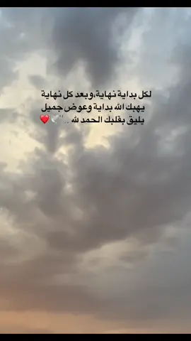 🕊️❤️#foryou #foryou #fyp #f #foryoupage #foryoupage #viral #fyyyyyyyyyyyyyyyy #fy #fyyyyyyyyyyyyyyyy 