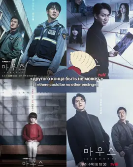 « в следующей жизни » #mousekdrama #mouse #kdrama #dorama #drama #jungbareum #komoochi #ohbongyi #leeseunggi #leeheejoon #parkjoohyun #trend #recommendation #edit #edits #rek #дорама #мышь #мышьдорама 