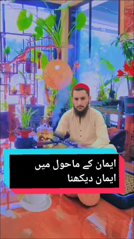 #CapCut rahemullah02 #100k #💔 #❤️ #500k #pashto #karachi #viralvideo #💞 #goviral 