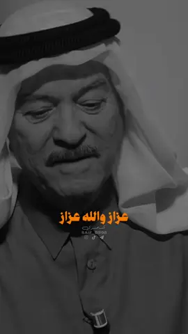 عزاز..❤️ #ياس_خضر  #اغاني #عراقية #اغاني_الزمن_الجميل 