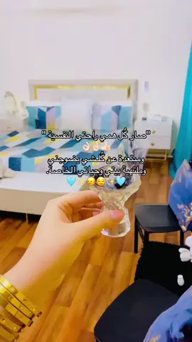 #ترتيب_البيت #ترند #اكسبلور_تيك_توك #أكسبلور #صعدو_الفيديو #شعب_الصيني_ماله_حل😂😂 #بيتي 