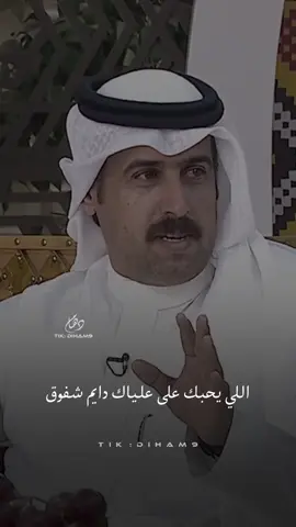 ما ينصحك ذا الزمان الا محب صدوق في وقت كثرو مجاملته ونصابته . . . . ‏#foruyou #اكسبلور #explore #fouryoupage 