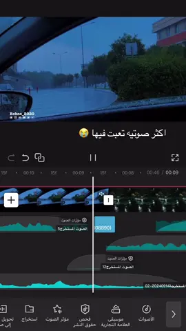 اذاجاب تفاعل بسويه قالب #هواجيس #بدون_موسيقي #fyp #fypシ #viral #fypシ゚viral #شعر #مطر #edit #explore #اكسبلور #قصيد #بندر_الحربي #هواجيس_الليل  #foryoupage #المدينة_المنورة  #قصايد #ابيات #مهذل_الصقور #شعروقصيد #خلف_بن_هذال #محمد_بن_فطيس #ام_كلثوم #فهد_الشهراني #محمد_الغبر 