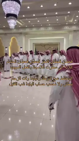 #قحطان #ابن_هادي #اكسبلور #الجحادر 