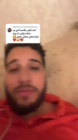المهم الفيديو راه كان تمسح لبارح هاهو عاودت حطيتو 😂😂🤲😂