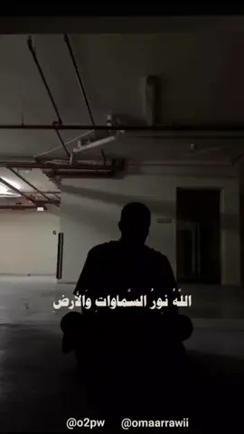نورٌ على نور 🤍
