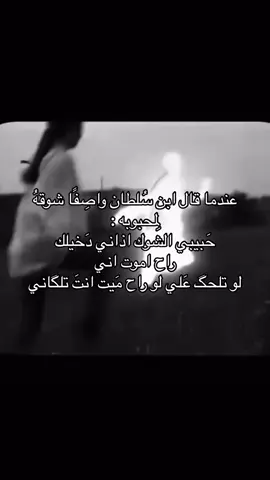 دَمرني بأغنيته💔.(قناتي تلي بالبايو) #foryou #kirkuk #abbas #fyp #explore #حزن #قهر #قهر #اشتقتلك 