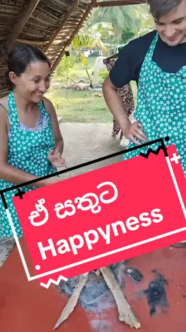 let's make hooper and be  happy ඒ නෝනගේ සතුට #visitsrilanka #cook_with_nimali #cookingclass #2025 #nilaveli #trincomalee #trendingvideo #foryou 