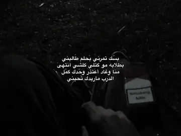 #مالي_خلق_احط_هاشتاقات 