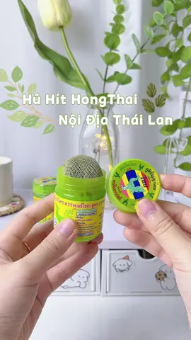 Lisa Blackpink ghiền hũ hít thảo dược HongThai nội địa Thái Lan này là có lý do cả đó #huhithongthai #huhitviemxoangthailan #dauhitthongmui #lisablackpink #xuhuongtiktok 