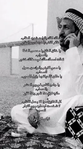 #تركي_2000_الميزاني #تركي_الميزاني #اللهم_صل_وسلم_على_نبينا_محمد #قصايد_بدون_موسيقى #بدون_موسيقى #قصايد #لا_اله_الا_الله #لا_اله_الا_الله #f 